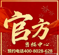 打形成世界一流科学城和深圳北部核心科学城全