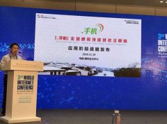 <b>并且还开创了互联网建材新时</b>